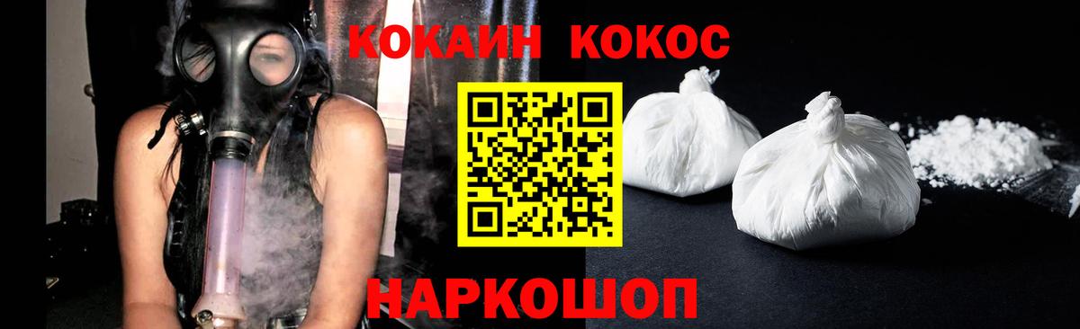 Ковров  Кокаин 98%  Вход с VPN  хочу наркоту  Cocaine Эквадор  КОКАИН 