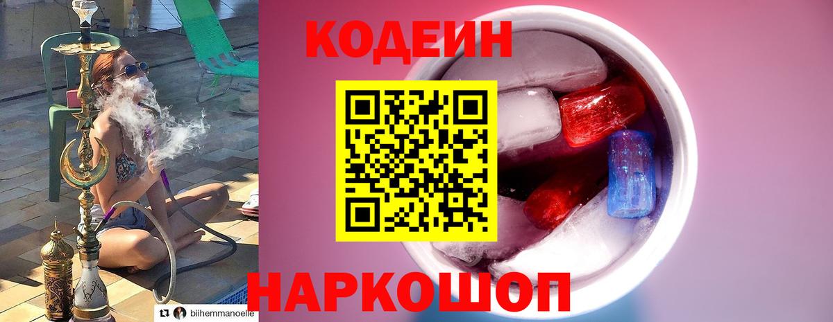 Мефедрон  Вейп ТГК  Сколько стоит  МЕФ   МАРИХУАНА  Метамфетамин  Гашиш  Ковров  МДМА  ГАШИШ  Вход с VPN  НБОМе 