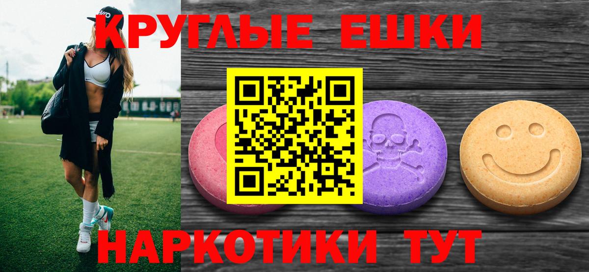 Экстази Cube Ковров
