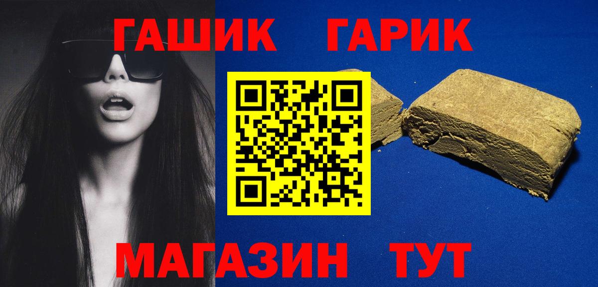 ГАШИШ AMNESIA HAZE Ковров