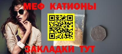 мяу мяу мука Берёзовский