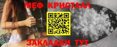 бутират Бийск