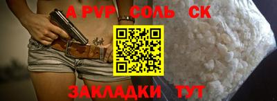 2c-b Беслан
