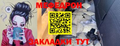 бутират Бийск