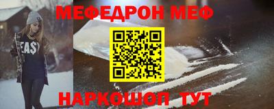 мяу мяу мука Берёзовский