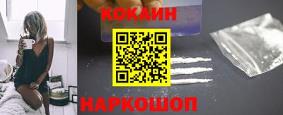 бутират Бийск