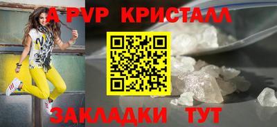 бутират Бийск