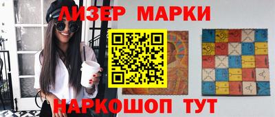 2c-b Беслан