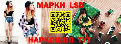 бутират Бийск