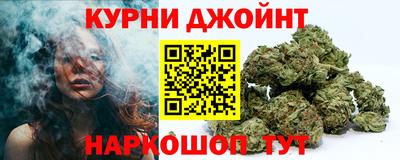 бутират Бийск