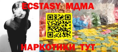 бутират Бийск