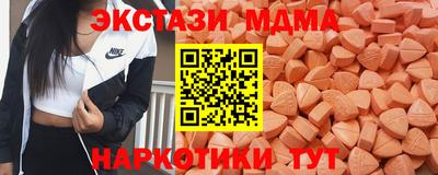 бутират Бийск