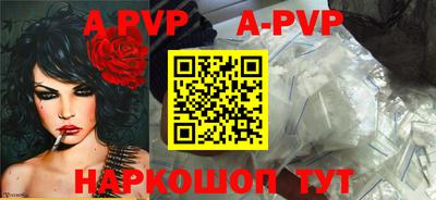бутират Бийск