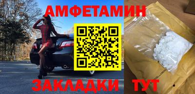 бутират Бийск