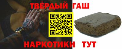 бутират Бийск