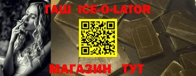 бутират Бийск