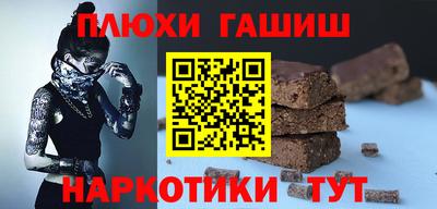 бутират Бийск
