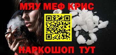 MESCALINE Янаул