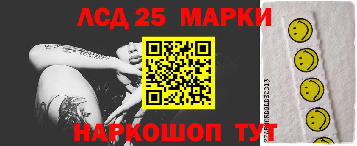 Лсд 25 экстази кислота  Вход с VPN  Ковров  ЛСД экстази ecstasy 