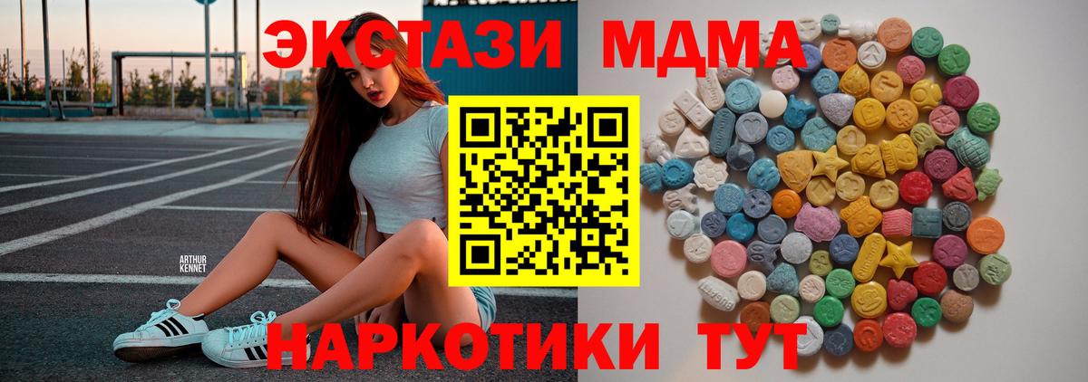 Ковров  МДМА VHQ  MDMA  Вход с VPN 