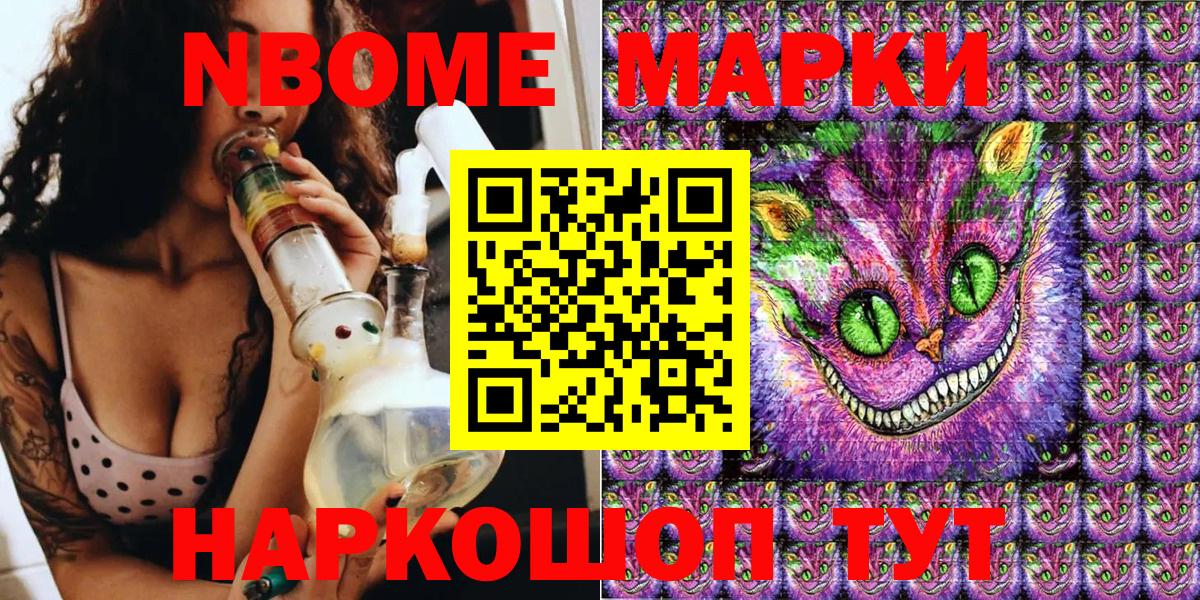 Ковров  Наркотические марки 1,5мг  Вход с VPN 