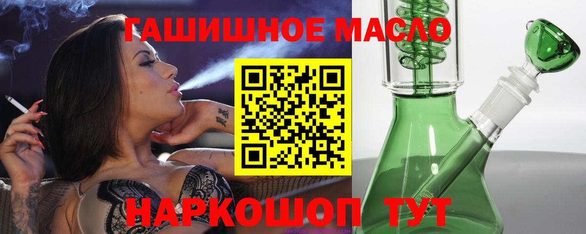 Ковров  Дистиллят ТГК гашишное масло  Вход с VPN 