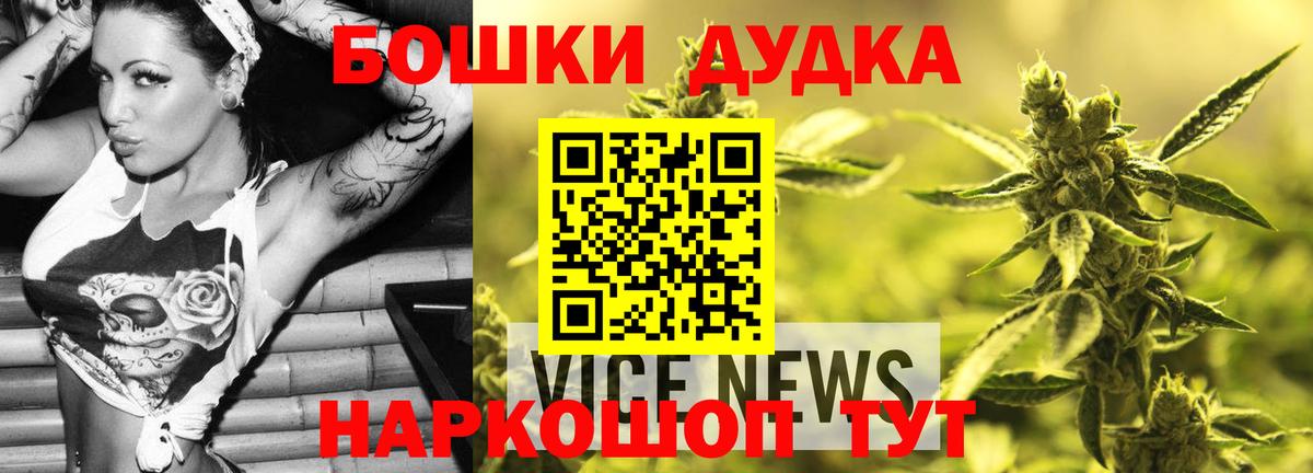 Каннабис OG Kush Ковров