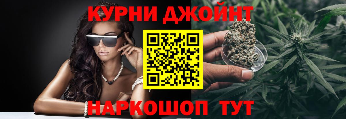 Конопля White Widow  МАРИХУАНА план  МАРИХУАНА THC 21%  Вход с VPN  Ковров 